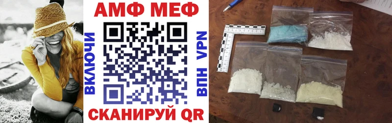 kraken маркетплейс Соликамск Amphetamine 98%