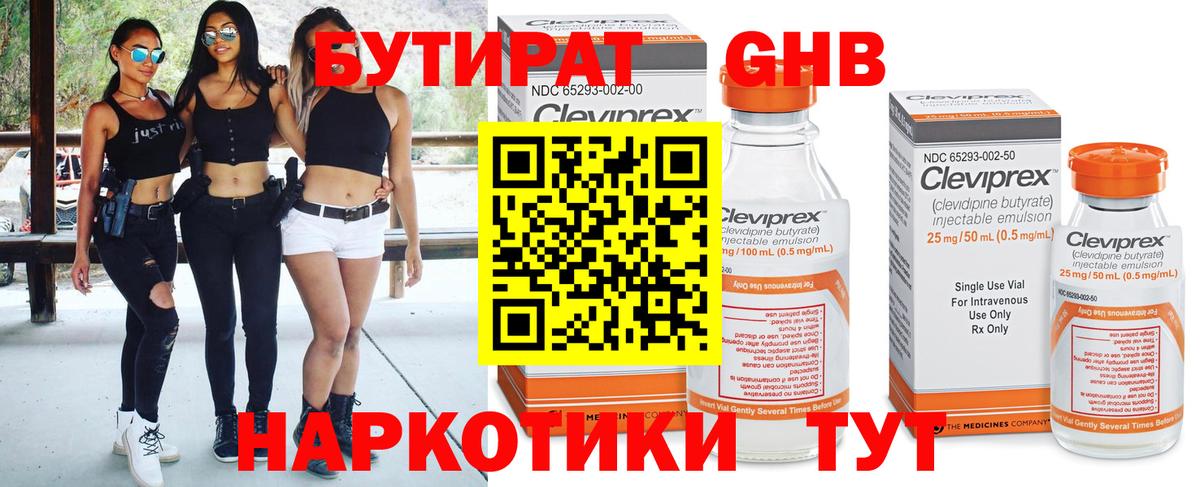 МАРИХУАНА Соликамск