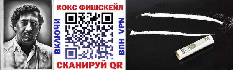 сколько стоит  Соликамск  COCAIN Эквадор 