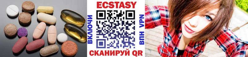 Ecstasy 250 мг  цены наркотик  сайты даркнета состав  Соликамск 