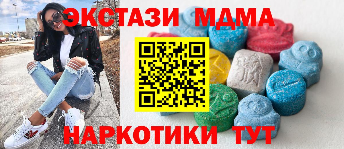 Соликамск  ЭКСТАЗИ 280мг  Ecstasy louis Vuitton  Ecstasy  Вход с VPN 
