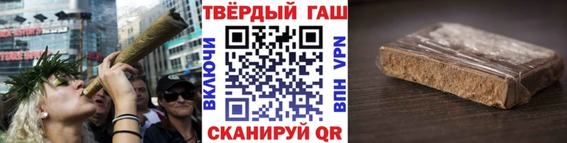 ГАШ индика сатива  нарко площадка формула  Соликамск  купить наркотик 