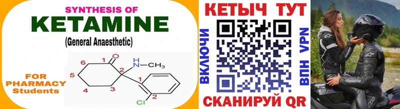Кетамин ketamine  наркотики  Соликамск 