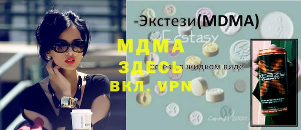 прущие крисы Абаза