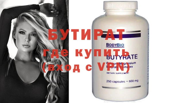 MESCALINE Абинск