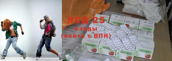 MESCALINE Абинск