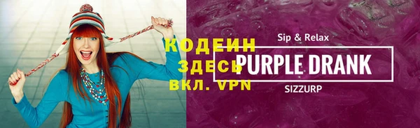 прущие крисы Абаза