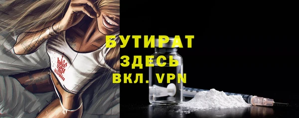 винт Абдулино