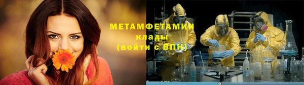 бутик Кедровый