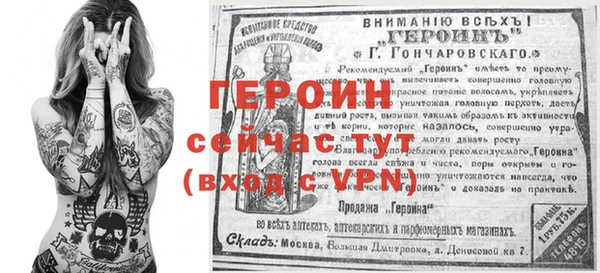 прущие крисы Абаза