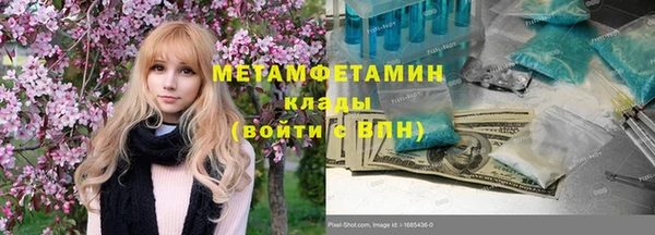 прущие крисы Абаза