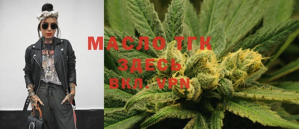 MESCALINE Абинск