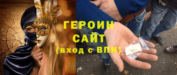 прущие крисы Абаза