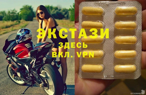 метамфетамин Алексин