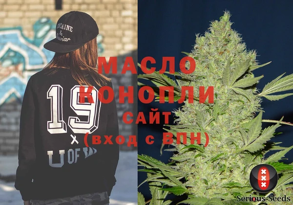 MESCALINE Абинск