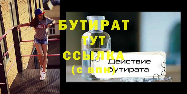 прущие крисы Абаза