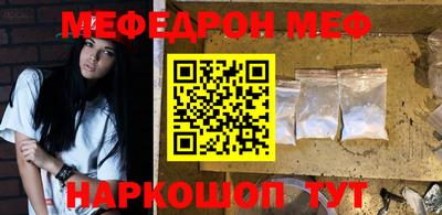 2c-b Кулебаки