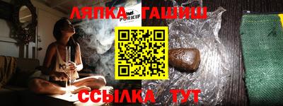 2c-b Кулебаки