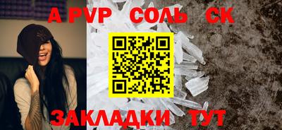 2c-b Кулебаки