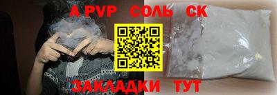 молекула духа Первоуральск