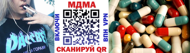 MDMA VHQ  Соликамск 