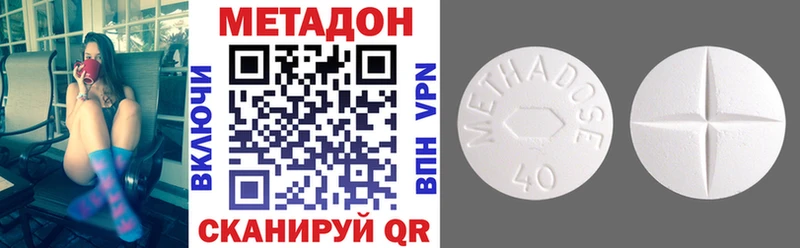 где купить наркоту  Соликамск  Метадон VHQ 