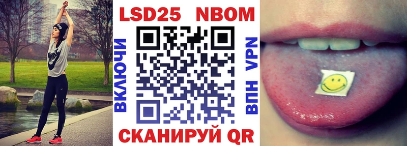 кракен вход  Соликамск  Марки NBOMe 1,5мг  где купить наркоту 