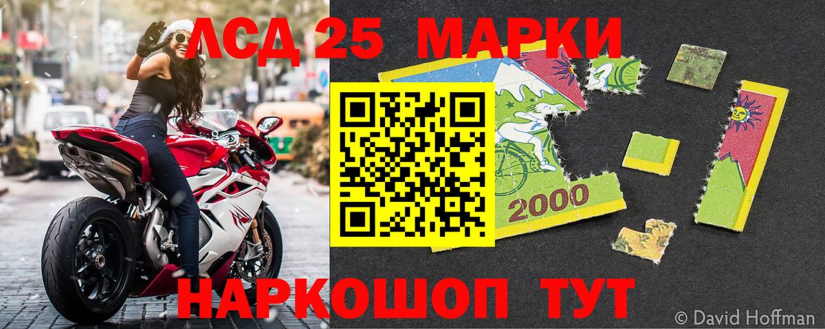 МЕТ  Альфа ПВП СОЛЬ кристаллы  Соликамск  Канабис  Меф МЯУ МЯУ  Экстази  ГАШ  Вход с VPN  Меф   NBOMe 