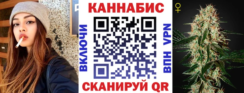 Канабис план Соликамск